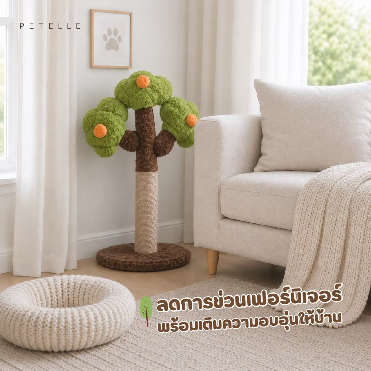 CAT SCRATCHING POST PETELLE FOREST SCRATCHER TREE_4
